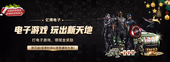 比赛期间密