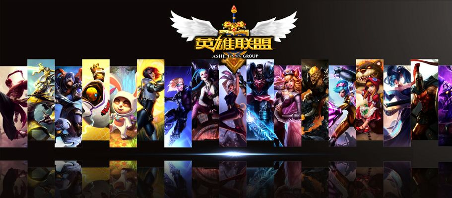 黑八奇蹟