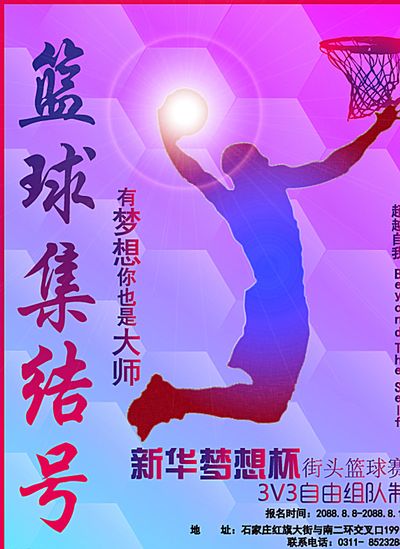 套首发阵容