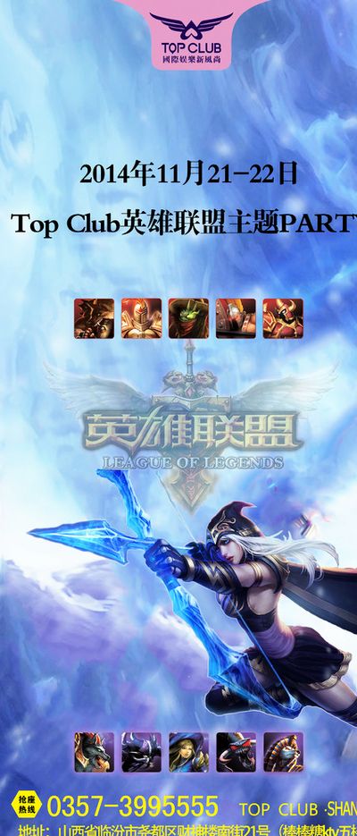 双方选手都