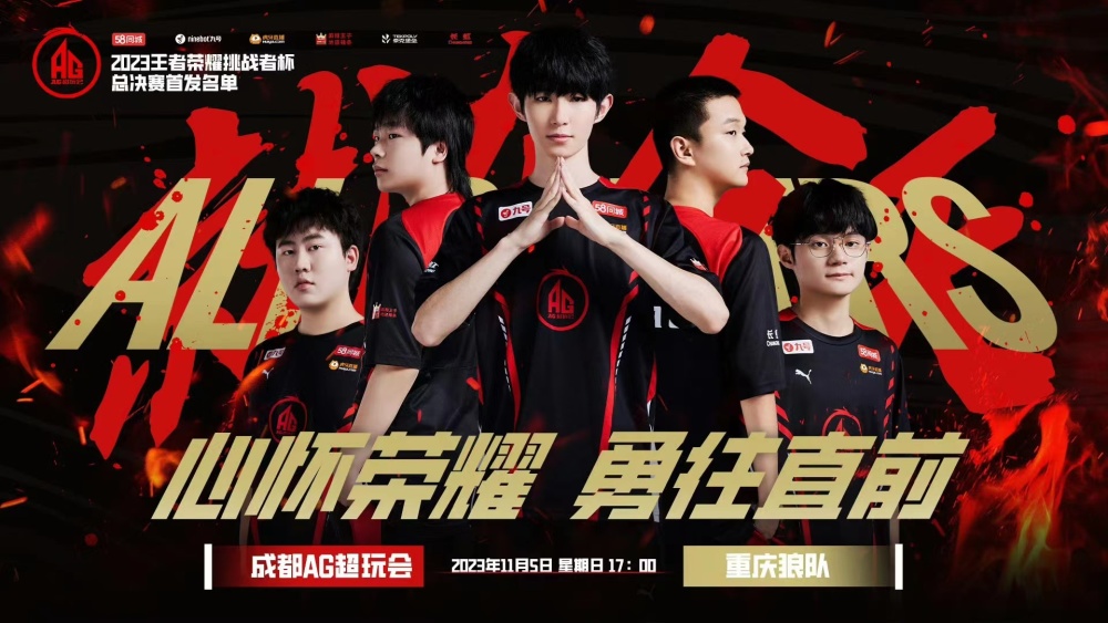 登的安全许