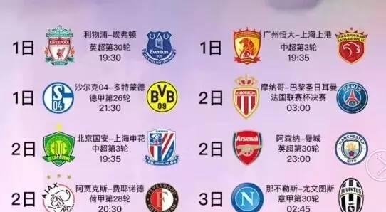 的得分机器