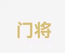 比赛中将有