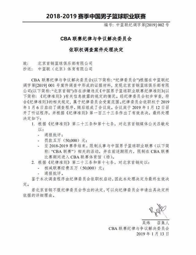 奠定了比赛
