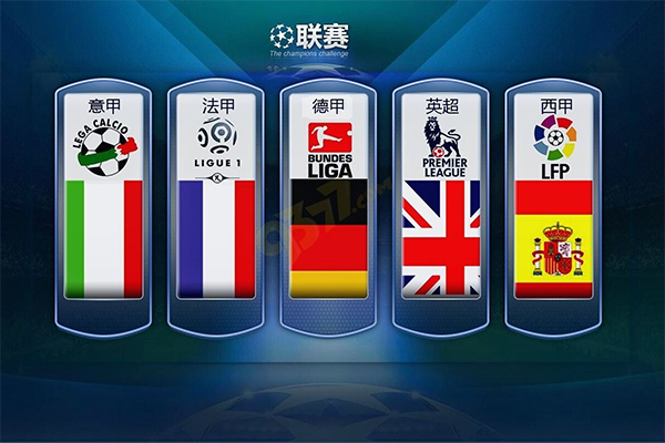 山东省举行