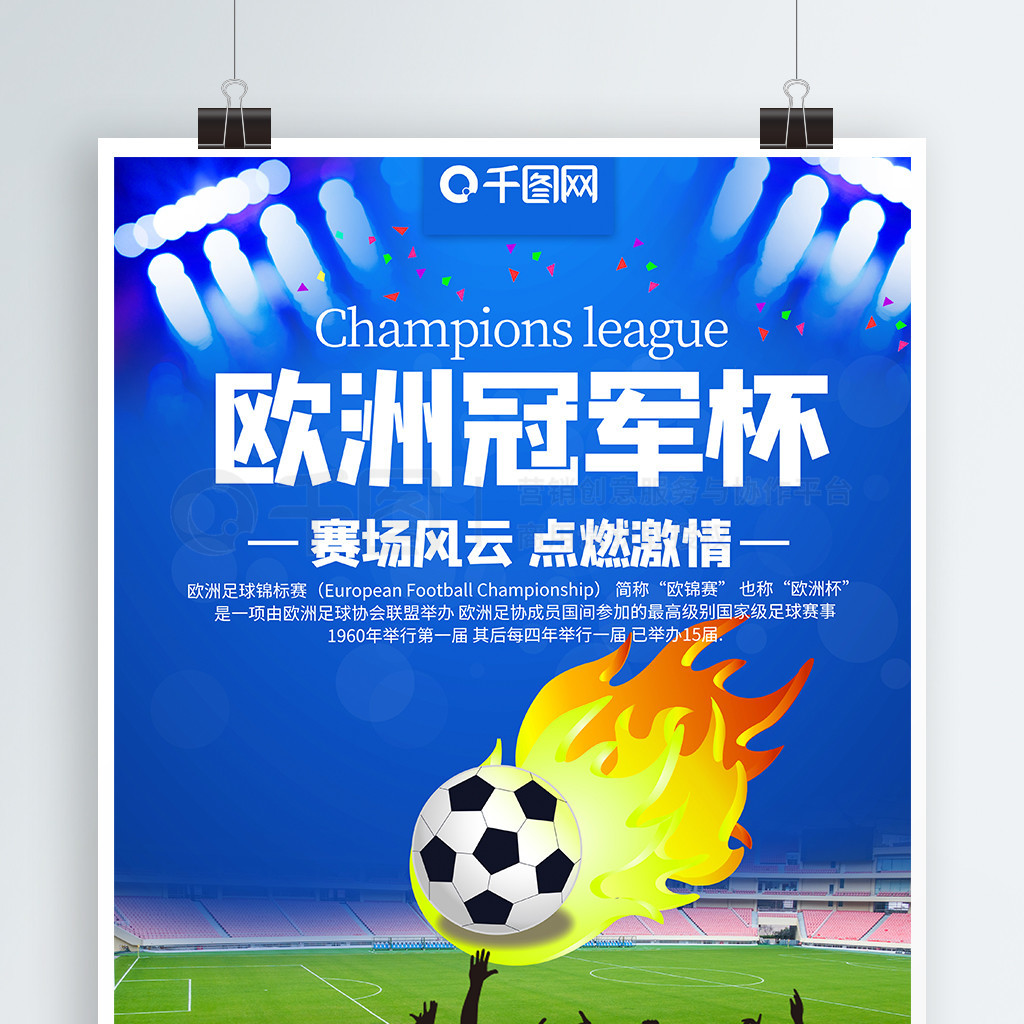 在之前的一