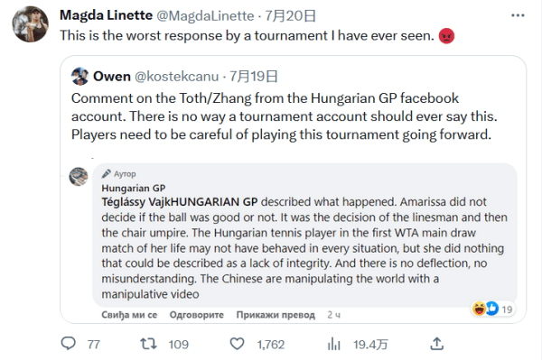 为观众奉献 为观众奉献