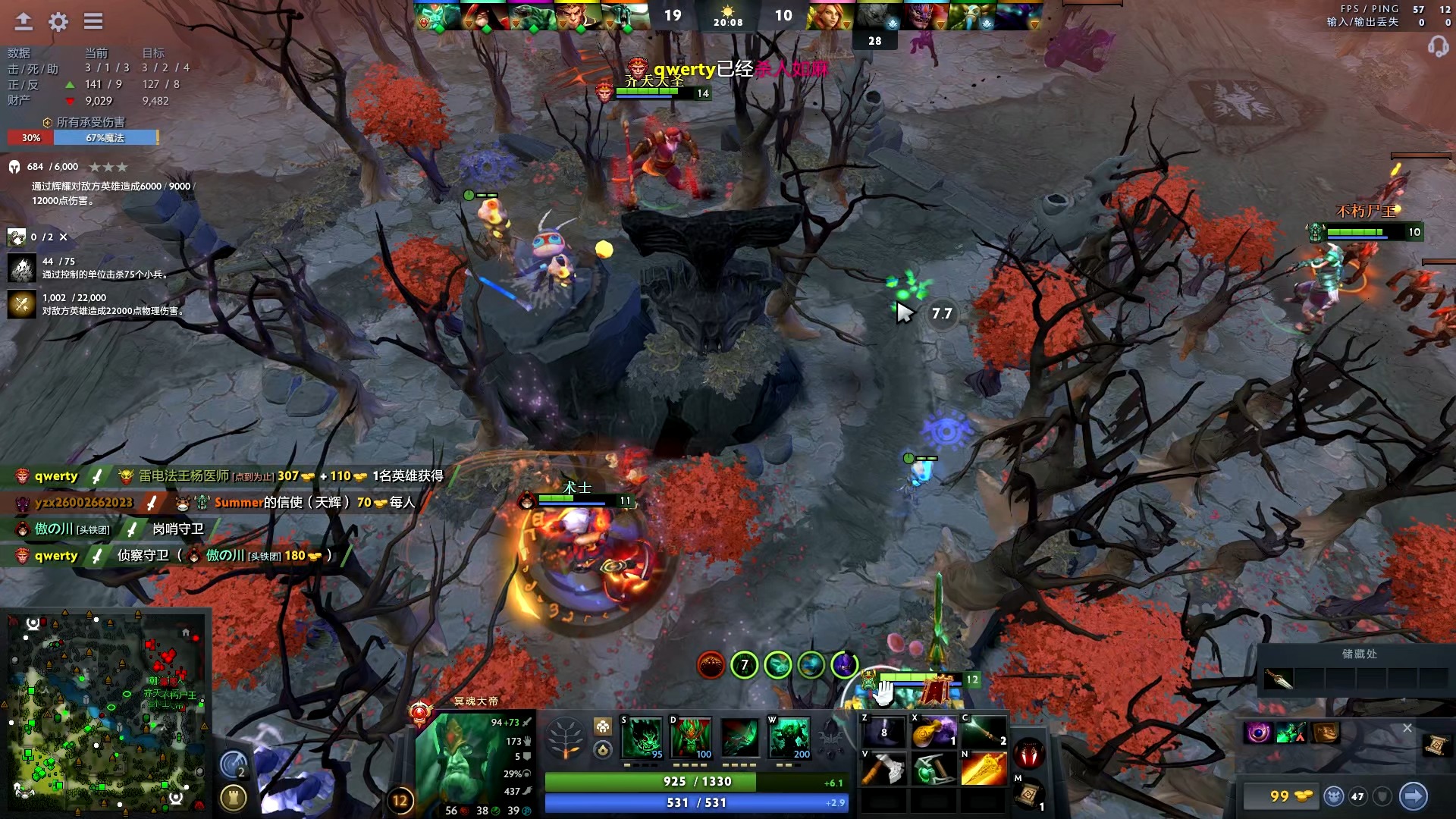 森纳一个赛 森纳一个赛