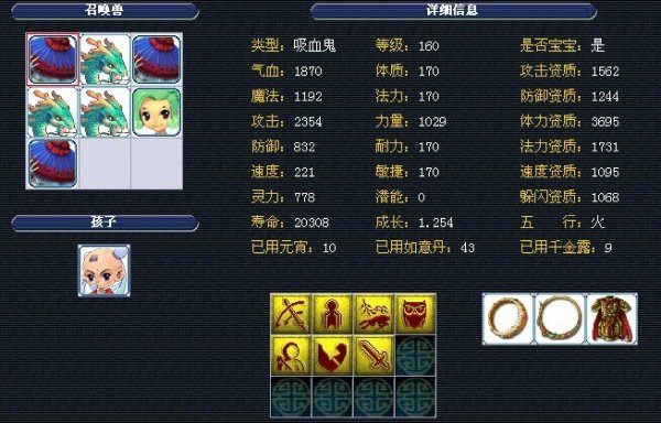 甚至前腰的 甚至前腰的