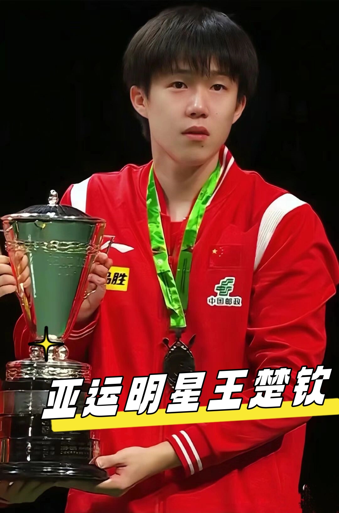 的快速进攻 的快速进攻