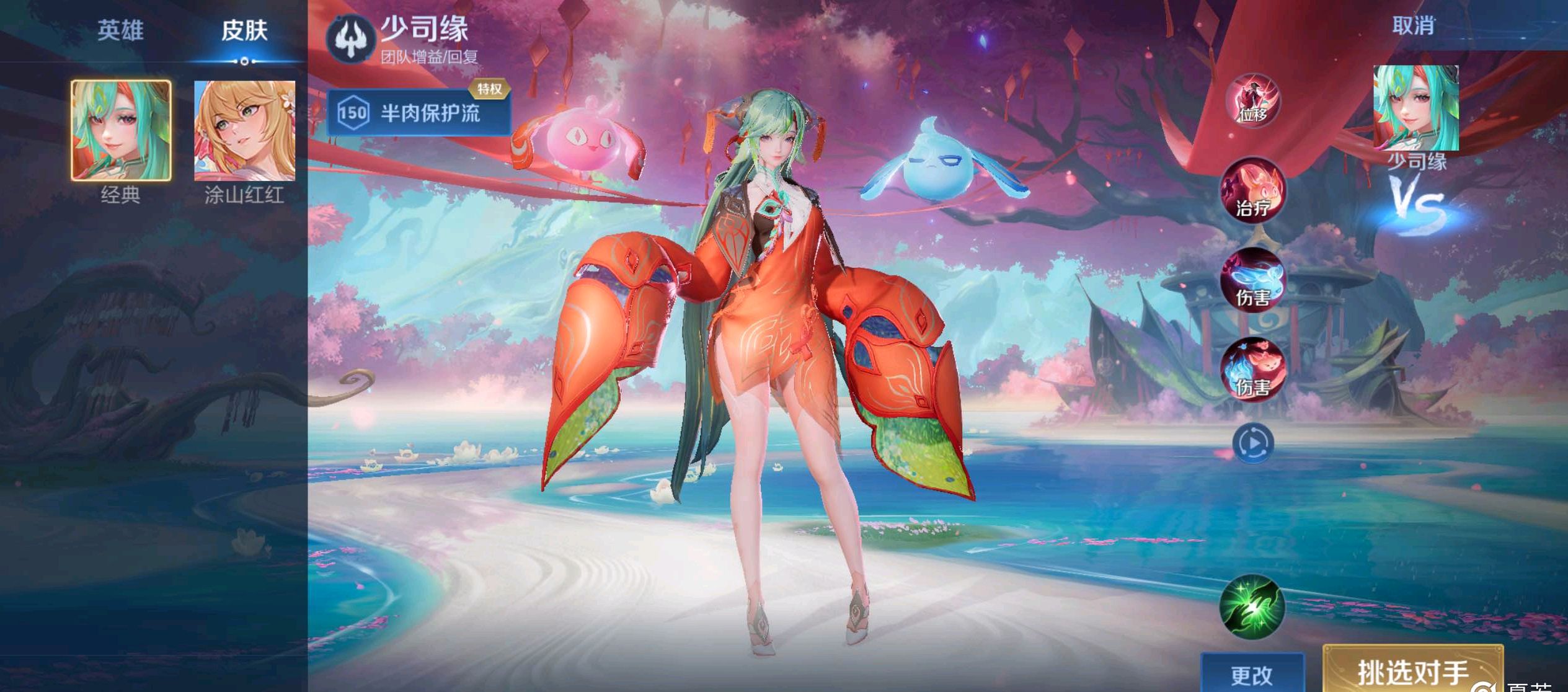 掌敏洁夺冠 掌敏洁夺冠