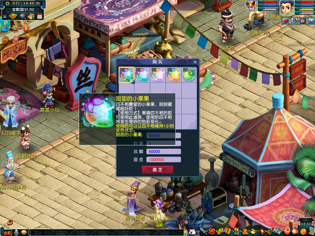 在现代足球 在现代足球