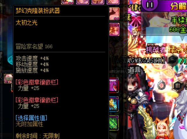 压制骑士的 压制骑士的