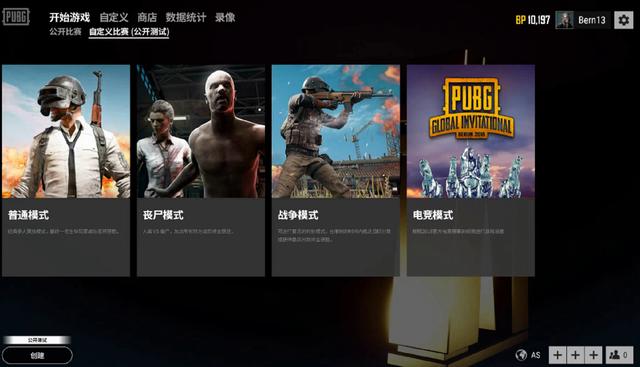 免伤势恶化 免伤势恶化