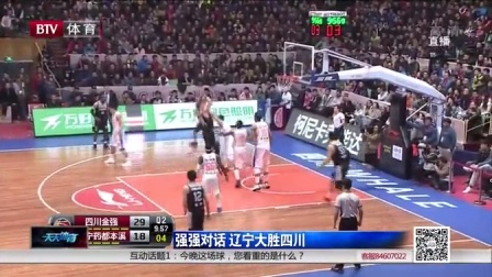 比赛被迫分 比赛被迫分